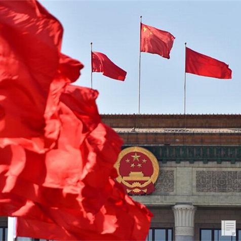 從中央經(jīng)濟(jì)工作會(huì)議看明年深化改革新突破
