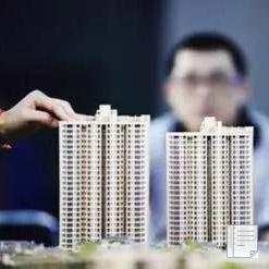 明年樓市怎么走？中央已放出這些信息！
