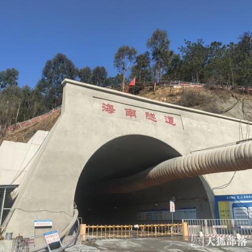 西香高速ZCB1-1海南隧道出口左洞掘進突破千米大關
