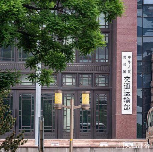 統(tǒng)籌交通與能源融合發(fā)展