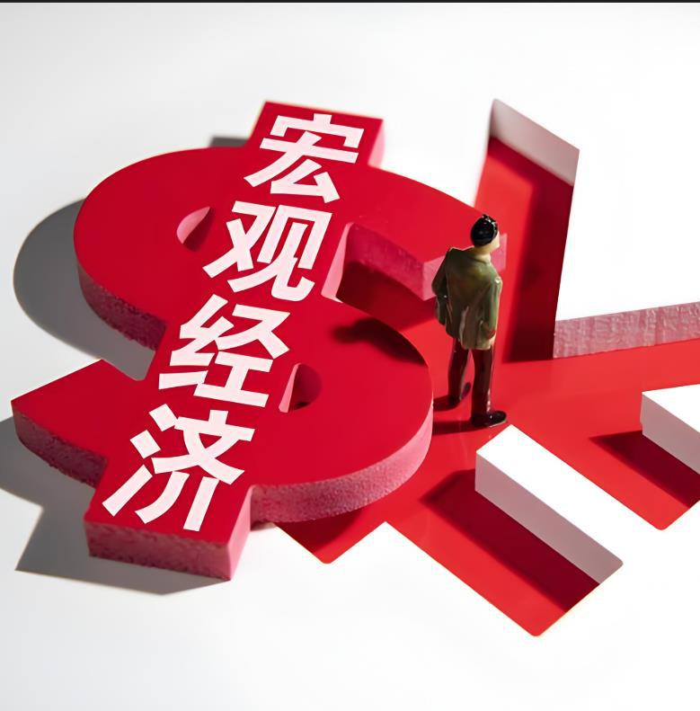 金觀平：宏觀政策要持續(xù)發(fā)力適時(shí)加力