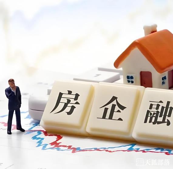 房地產(chǎn)債務(wù)重組從“有效化解”邁向“系統(tǒng)修復(fù)”