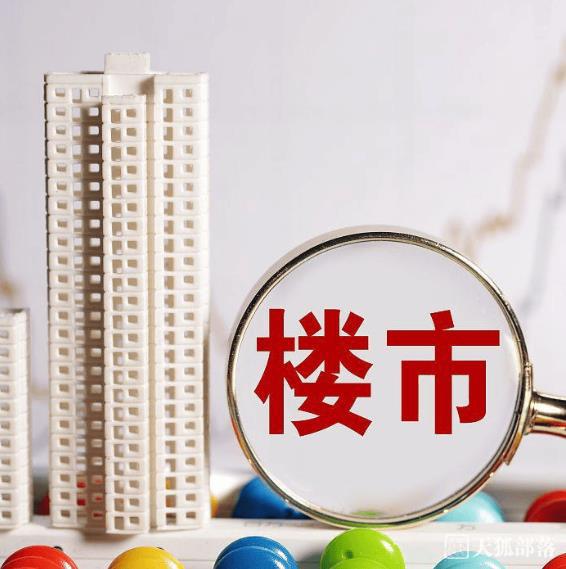 房地產(chǎn)市場(chǎng)結(jié)構(gòu)變化催生業(yè)務(wù)機(jī)會(huì)