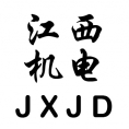 江西省機電設(shè)備招標(biāo)有限公司