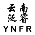 云南泛?？萍加邢薰? width=