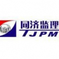 廣東華工工程建設監(jiān)理有限公司