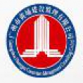 廣州市黃埔建設監(jiān)理有限公司