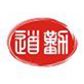 廣東道勤項(xiàng)目管理咨詢有限公司
