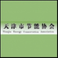 天津市節(jié)能協(xié)會(huì)