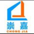 陜西崇嘉工程項(xiàng)目管理有限公司