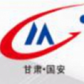 甘肅國安工程管理有限公司