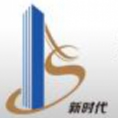 福建新時(shí)代項(xiàng)目管理有限公司