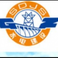 廣州市水電建設(shè)工程有限公司