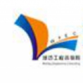 濰坊工程咨詢?cè)河邢薰? width=