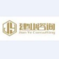 安徽建業(yè)工程咨詢有限公司
