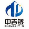 廣西中吉銀工程項目管理有限公司