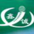 鑫誠國際工程咨詢有限公司