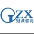 重慶冠誠工程管理咨詢有限責任公司